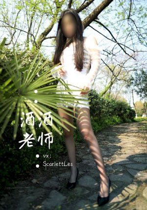 老师把我抱到办公室揉h-高清高清迅雷下载