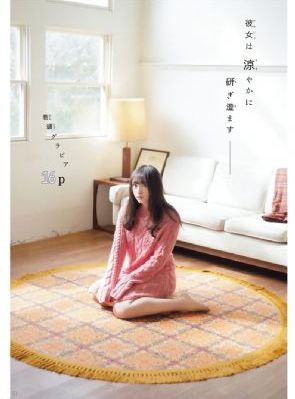 欧美特黄一级少妇大片-免费看片影音先锋资源