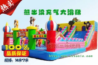 山東臨沂氣模生產(chǎn)廠家 兒童新款充氣滑梯值得推薦