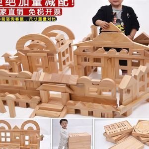 兒童積木實(shí)心